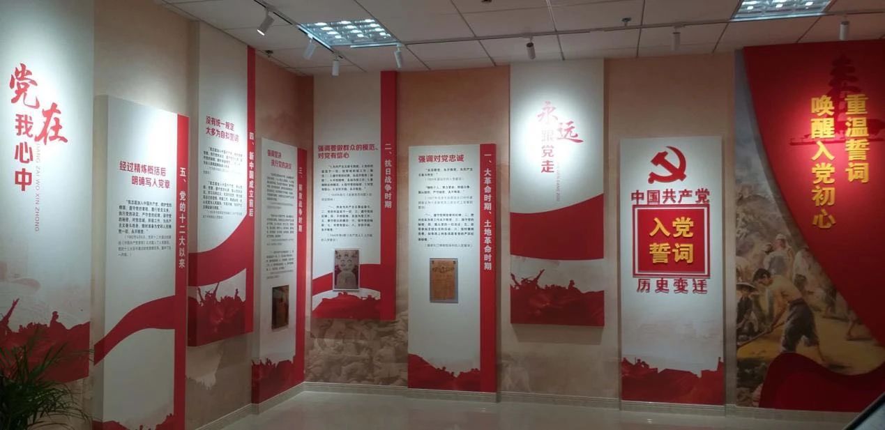 “心驰延安 红色e站”