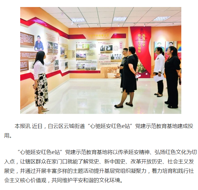人民网相关报道